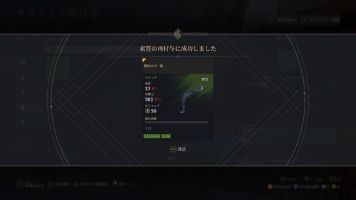 画像ギャラリー No.024のサムネイル画像 / ［プレイレポ］「BLESS UNLEASHED」のPmang版が今春にサービス開始。独自システムを中心に，Steam版と異なる仕様を紹介