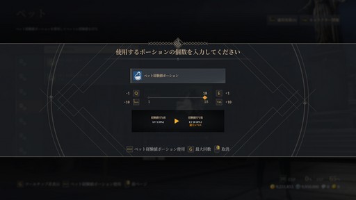 画像ギャラリー No.035のサムネイル画像 / ［プレイレポ］「BLESS UNLEASHED」のPmang版が今春にサービス開始。独自システムを中心に，Steam版と異なる仕様を紹介