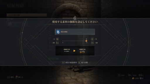 画像ギャラリー No.037のサムネイル画像 / ［プレイレポ］「BLESS UNLEASHED」のPmang版が今春にサービス開始。独自システムを中心に，Steam版と異なる仕様を紹介