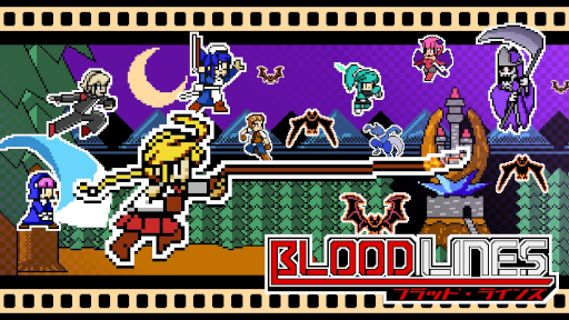 画像ギャラリー No.001のサムネイル画像 / レトロなドット絵で描かれる2Dアクション「ブラッド・ラインズ」，Switch向けに本日発売。リリース記念セール開催中
