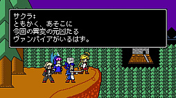 ブラッド・ラインズ
