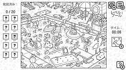 物探しの達人：ここは小さな恐竜がいない (There's No Dinosaurs)