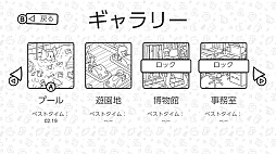 物探しの達人：ここは小さな恐竜がいない (There's No Dinosaurs)