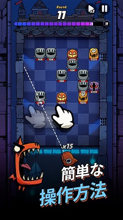画像ギャラリー No.002のサムネイル画像 / ローグライクとブロック崩しを融合したアクションRPG「ドラゴンゲーッ！」，5月中にグローバルサービスを開始