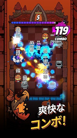 画像ギャラリー No.003のサムネイル画像 / ローグライクとブロック崩しを融合したアクションRPG「ドラゴンゲーッ！」，5月中にグローバルサービスを開始