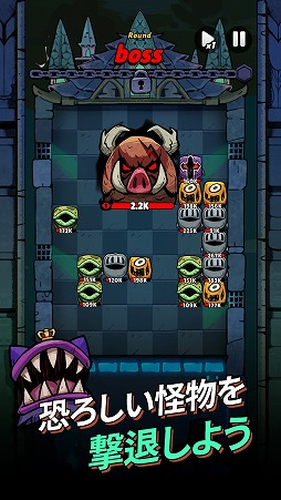 画像ギャラリー No.004のサムネイル画像 / ローグライクとブロック崩しを融合したアクションRPG「ドラゴンゲーッ！」，5月中にグローバルサービスを開始