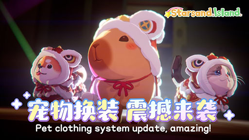 画像ギャラリー No.001のサムネイル画像 / 島での生活を楽しめるPC向けSLG「Starsand Island」，ペットの衣装着せ替えにフォーカスした映像が公開に