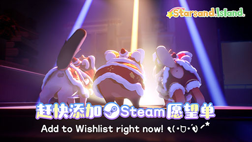 画像ギャラリー No.005のサムネイル画像 / 島での生活を楽しめるPC向けSLG「Starsand Island」，ペットの衣装着せ替えにフォーカスした映像が公開に