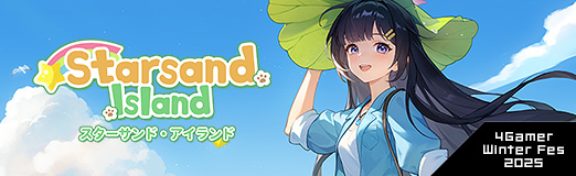 画像ギャラリー No.022のサムネイル画像 / 期待の新作「Starsand Island」の見どころを紹介。釣りや農場運営，恋愛からバトルまで遊べるスローライフシミュレーション【PR】