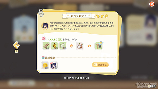 画像ギャラリー No.009のサムネイル画像 / 「スターサンド・アイランド」の島暮らしは,人とのつながりと家づくりが生み出す。自然と自分の居場所ができる,理想のスローライフ体験【PR】