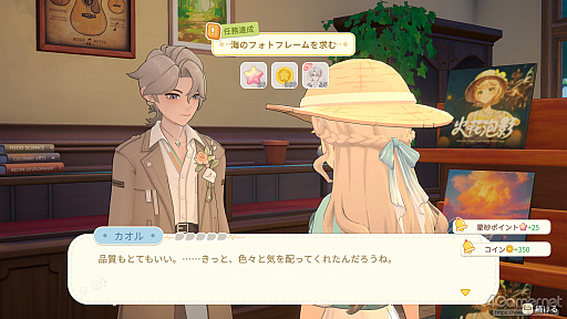 画像ギャラリー No.013のサムネイル画像 / 「スターサンド・アイランド」の島暮らしは,人とのつながりと家づくりが生み出す。自然と自分の居場所ができる,理想のスローライフ体験【PR】
