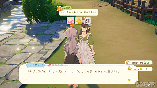 画像ギャラリー No.015のサムネイル画像 / 「スターサンド・アイランド」の島暮らしは,人とのつながりと家づくりが生み出す。自然と自分の居場所ができる,理想のスローライフ体験【PR】