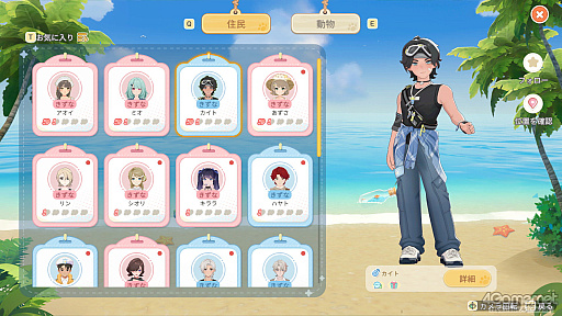 画像ギャラリー No.016のサムネイル画像 / 「スターサンド・アイランド」の島暮らしは,人とのつながりと家づくりが生み出す。自然と自分の居場所ができる,理想のスローライフ体験【PR】