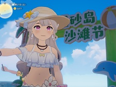 「スターサンド・アイランド」の島暮らしは，人とのつながりと家づくりが生み出す。自然と自分の居場所ができる，理想のスローライフ体験【PR】