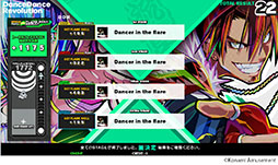 画像ギャラリー No.012のサムネイル画像 / 「DanceDanceRevolution WORLD」,6月12日に稼働開始。ビジュアルの刷新やフィルター機能の追加など内容を強化