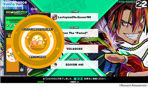 画像ギャラリー No.014のサムネイル画像 / 「DanceDanceRevolution WORLD」,6月12日に稼働開始。ビジュアルの刷新やフィルター機能の追加など内容を強化