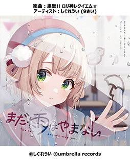 画像ギャラリー No.017のサムネイル画像 / 「DanceDanceRevolution WORLD」,6月12日に稼働開始。ビジュアルの刷新やフィルター機能の追加など内容を強化