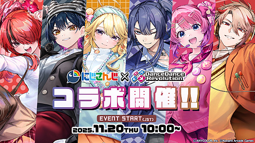 画像ギャラリー No.001のサムネイル画像 / 「DanceDanceRevolution」,「にじさんじダンス部」コラボイベントを11月20日より実施。カバー曲2曲を配信