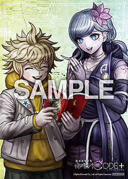 画像ギャラリー No.021のサムネイル画像 / 「超探偵事件簿 レインコード プラス」の詳細情報を公開。4K対応&ロード時間短縮,5つのサブストーリーを収録