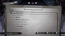 画像ギャラリー No.007のサムネイル画像 / 「超探偵事件簿 レインコード プラス」，5つのサブストーリーのあらすじと「ギャラリーモード」の情報を公開