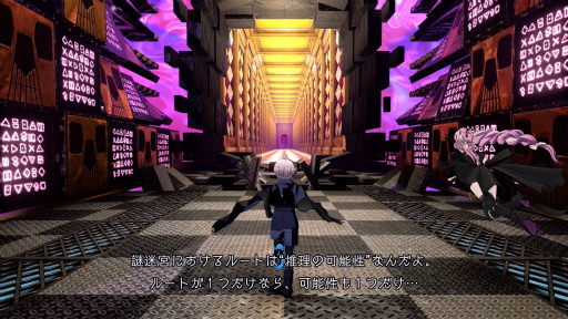 画像ギャラリー No.012のサムネイル画像 / ［プレイレポ］「超探偵事件簿 レインコード プラス」は進化したグラフィックスが最高にクール。雨降る都市の街並みも，極彩色の迷宮も――