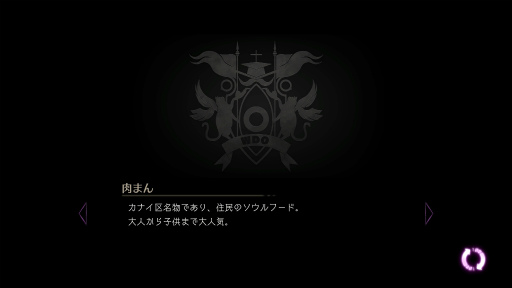 画像ギャラリー No.017のサムネイル画像 / ［プレイレポ］「超探偵事件簿 レインコード プラス」は進化したグラフィックスが最高にクール。雨降る都市の街並みも，極彩色の迷宮も――