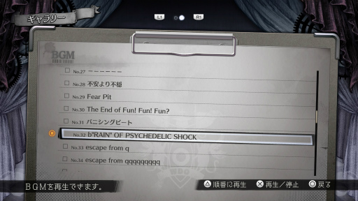 画像ギャラリー No.021のサムネイル画像 / ［プレイレポ］「超探偵事件簿 レインコード プラス」は進化したグラフィックスが最高にクール。雨降る都市の街並みも，極彩色の迷宮も――