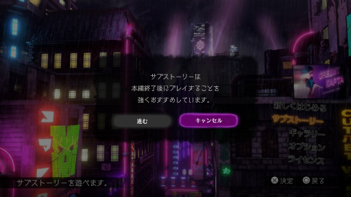 画像ギャラリー No.022のサムネイル画像 / ［プレイレポ］「超探偵事件簿 レインコード プラス」は進化したグラフィックスが最高にクール。雨降る都市の街並みも，極彩色の迷宮も――