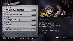 画像ギャラリー No.004のサムネイル画像 / ダークファンタジー推理アクション「超探偵事件簿 レインコード プラス」，PC/PS5/Xbox Series X|S向けに本日発売