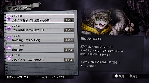 画像ギャラリー No.009のサムネイル画像 / ダークファンタジー推理アクション「超探偵事件簿 レインコード プラス」，PC/PS5/Xbox Series X|S向けに本日発売