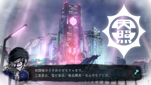 画像ギャラリー No.002のサムネイル画像 / 機能強化/追加要素を収録！キュートな死に神ちゃんとバディで挑むダークファンタジー推理アクション「超探偵事件簿 レインコード プラス」【PR】