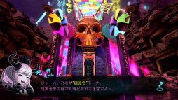 画像ギャラリー No.006のサムネイル画像 / 機能強化/追加要素を収録！キュートな死に神ちゃんとバディで挑むダークファンタジー推理アクション「超探偵事件簿 レインコード プラス」【PR】