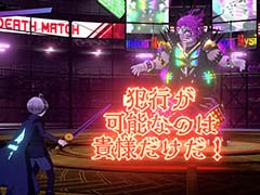 機能強化/追加要素を収録！キュートな死に神ちゃんとバディで挑むダークファンタジー推理アクション「超探偵事件簿 レインコード プラス」【PR】