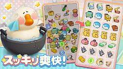 ぽちゃガチョ!