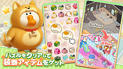 ぽちゃガチョ!