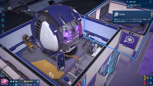 画像ギャラリー No.006のサムネイル画像 / 傘を使って狩りをするクロコサギさんの「Galacticare」レビュー。えーあい！Steam広場