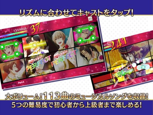 画像ギャラリー No.001のサムネイル画像 / アーカイブアプリ「夢色キャスト TAKE A CURTAIN CALL」,詳細を公開。リズムゲームパートには113曲のミュージカルソングを収録
