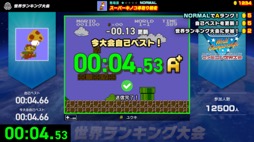 画像ギャラリー No.001のサムネイル画像 / 「スーパーマリオ」「ゼルダ」など,懐かしのファミコンゲームでタイムアタック! 「Nintendo World Championships ファミコン世界大会」が7月18日に発売