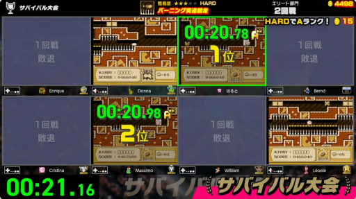 画像ギャラリー No.003のサムネイル画像 / 「Nintendo World Championships ファミコン世界大会」，世界中のプレイヤーのゴーストと戦うモードや最高難度「LEGEND」の情報が明らかに