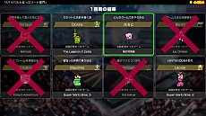 画像ギャラリー No.014のサムネイル画像 / 「Nintendo World Championships ファミコン世界大会」，世界中のプレイヤーのゴーストと戦うモードや最高難度「LEGEND」の情報が明らかに