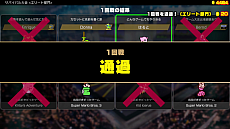 画像ギャラリー No.015のサムネイル画像 / 「Nintendo World Championships ファミコン世界大会」，世界中のプレイヤーのゴーストと戦うモードや最高難度「LEGEND」の情報が明らかに