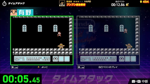 画像ギャラリー No.003のサムネイル画像 / 今回のタイトルは「Nintendo World Championships ファミコン世界大会」。“よゐこのファミコンでタイムアタック生活”が公開に