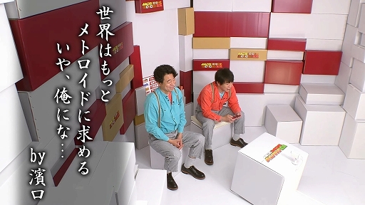 画像ギャラリー No.005のサムネイル画像 / 今回のタイトルは「Nintendo World Championships ファミコン世界大会」。“よゐこのファミコンでタイムアタック生活”が公開に