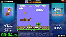 画像ギャラリー No.003のサムネイル画像 / 「Nintendo World Championships ファミコン世界大会」,よゐこの濱口さん,有野さんが出演するCM2本が公開に