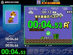 「Nintendo World Championships ファミコン世界大会」，よゐこの濱口さん，有野さんが出演するCM2本が公開に