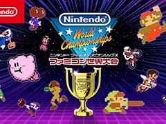 「Nintendo World Championships ファミコン世界大会」本日発売。「ホロライブ」のライバーによる大会は7月29日20：00から配信