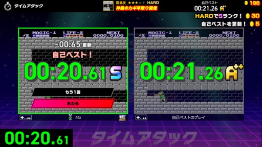 画像ギャラリー No.001のサムネイル画像 / ［プレイレポ］サクッと遊んで，最速を目指す「Nintendo World Championships ファミコン世界大会」。オンラインで世界中のプレイヤーがライバルだ！