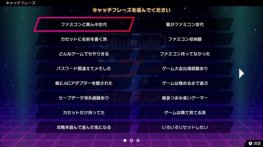 画像ギャラリー No.003のサムネイル画像 / ［プレイレポ］サクッと遊んで，最速を目指す「Nintendo World Championships ファミコン世界大会」。オンラインで世界中のプレイヤーがライバルだ！