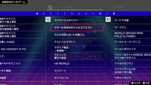 画像ギャラリー No.004のサムネイル画像 / ［プレイレポ］サクッと遊んで，最速を目指す「Nintendo World Championships ファミコン世界大会」。オンラインで世界中のプレイヤーがライバルだ！