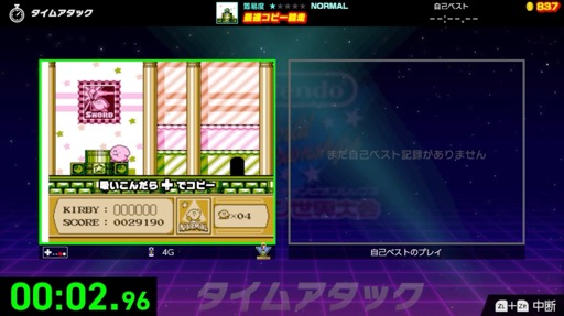 画像ギャラリー No.007のサムネイル画像 / ［プレイレポ］サクッと遊んで，最速を目指す「Nintendo World Championships ファミコン世界大会」。オンラインで世界中のプレイヤーがライバルだ！